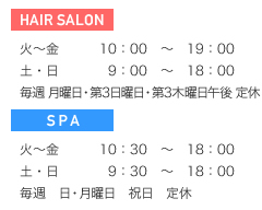 インフォーメーション